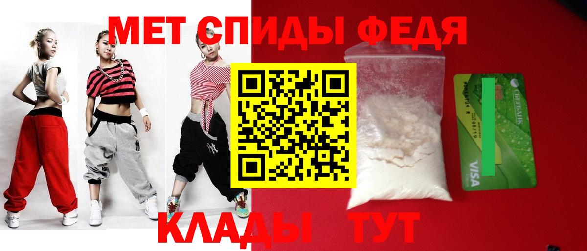 Елизово  АМФ  Вход с VPN  АМФЕТАМИН Premium 