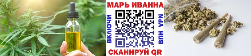Еда ТГК марихуана  Елизово 