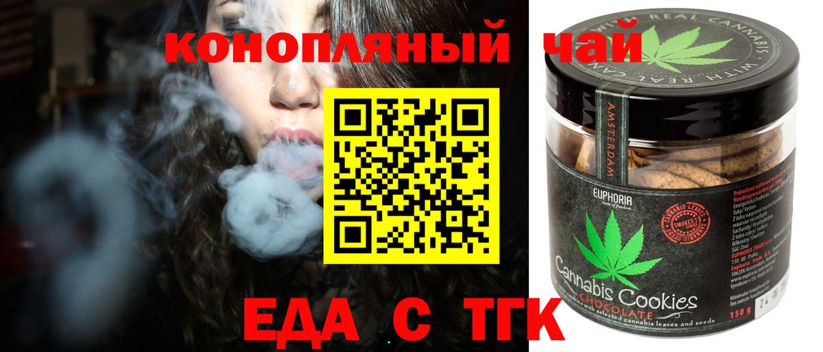 Каннабис  Cocaine  Вход с VPN  МЕФ  Елизово  А ПВП СОЛЬ кристаллы  ГАШ  Меф  
