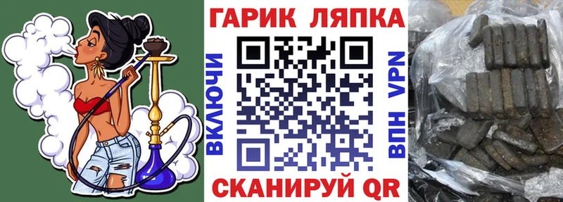 ГАШ Premium  купить наркоту  Елизово 