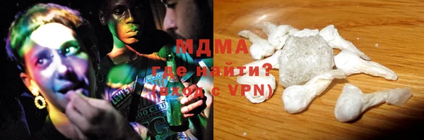 синтетический гашиш Снежногорск