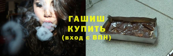 каннабис Абинск
