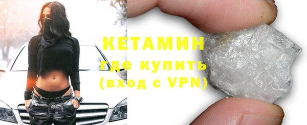 метадон Снежинск