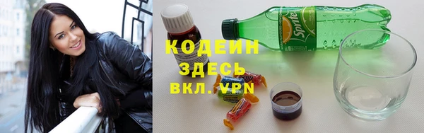 метадон Снежинск