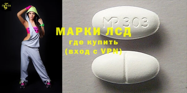 бутират Абдулино
