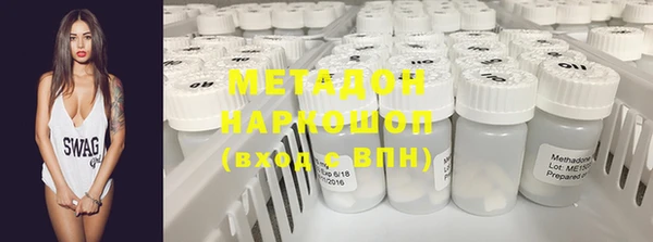 каннабис Абинск