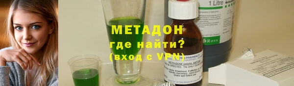 метадон Снежинск