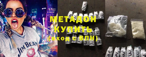 бутират Абдулино