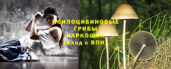 бутират Абдулино