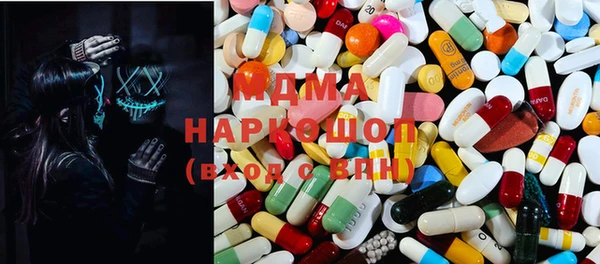 метадон Снежинск