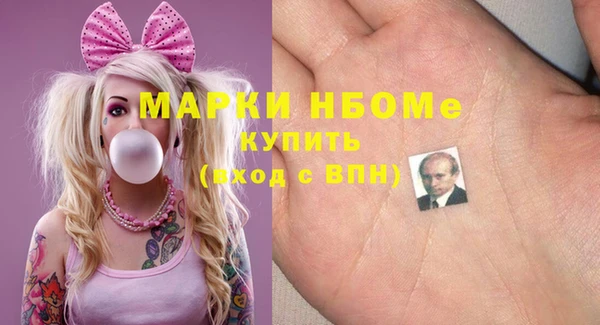 синтетический гашиш Снежногорск