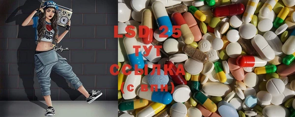 синтетический гашиш Снежногорск