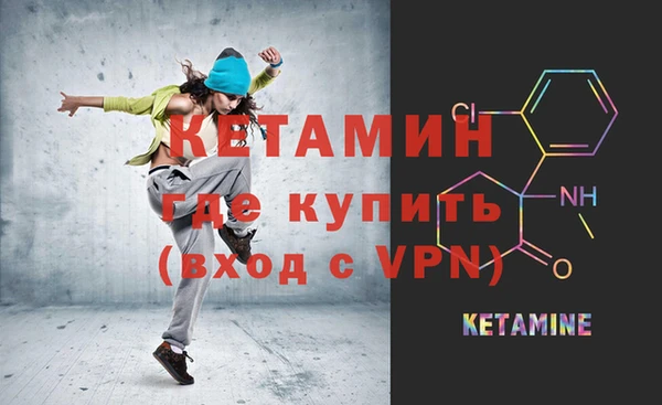 бутират Абдулино