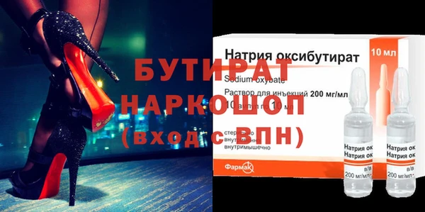 каннабис Абинск