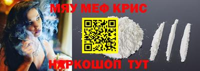 MDMA Краснознаменск