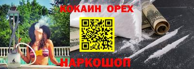 MDMA Краснознаменск