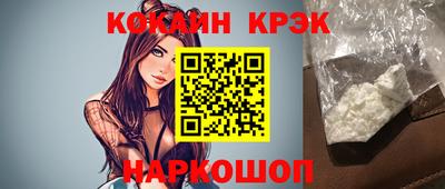 ГАЛЛЮЦИНОГЕННЫЕ ГРИБЫ Краснокаменск