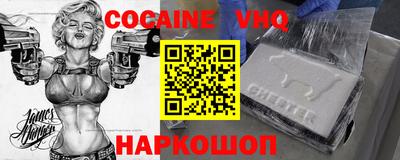 MDMA Краснознаменск