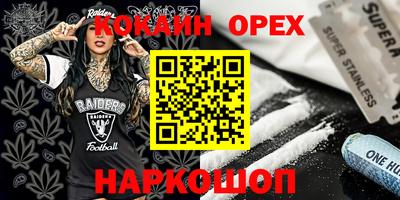MDMA Краснознаменск