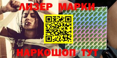 ГАЛЛЮЦИНОГЕННЫЕ ГРИБЫ Краснокаменск
