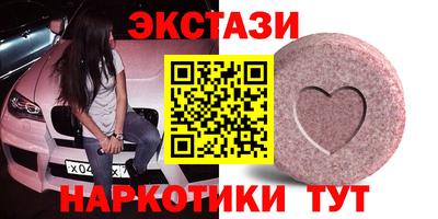 MDMA Краснознаменск