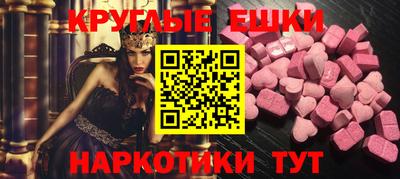 ГАЛЛЮЦИНОГЕННЫЕ ГРИБЫ Краснокаменск