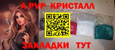MDMA Краснознаменск