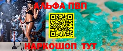 ГАЛЛЮЦИНОГЕННЫЕ ГРИБЫ Краснокаменск