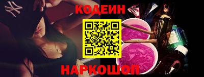 ГАЛЛЮЦИНОГЕННЫЕ ГРИБЫ Краснокаменск