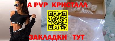 MDMA Краснознаменск