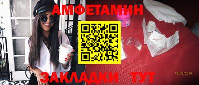 ГАЛЛЮЦИНОГЕННЫЕ ГРИБЫ Краснокаменск
