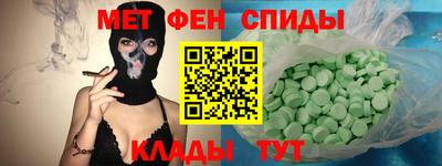 MDMA Краснознаменск