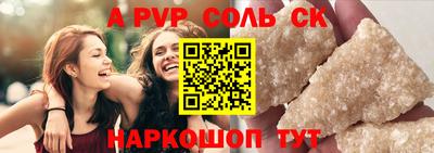 ГАЛЛЮЦИНОГЕННЫЕ ГРИБЫ Краснокаменск