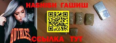 ГАЛЛЮЦИНОГЕННЫЕ ГРИБЫ Краснокаменск