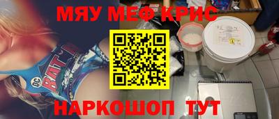 ГАЛЛЮЦИНОГЕННЫЕ ГРИБЫ Краснокаменск
