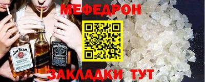 MDMA Краснознаменск