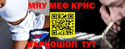 MDMA Краснознаменск