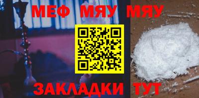 MDMA Краснознаменск