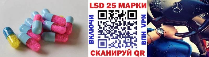 LSD-25 экстази ecstasy  где купить наркоту  Елизово 