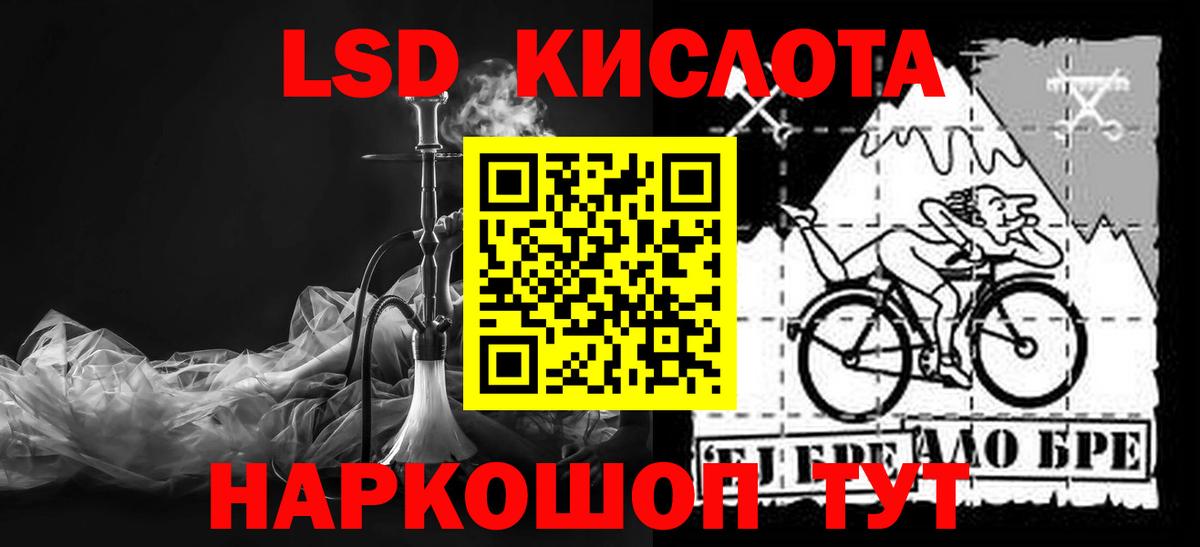 ЛСД экстази ecstasy Елизово