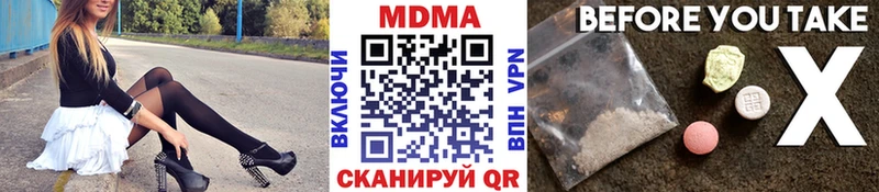 где купить наркотик  Елизово  MDMA кристаллы 