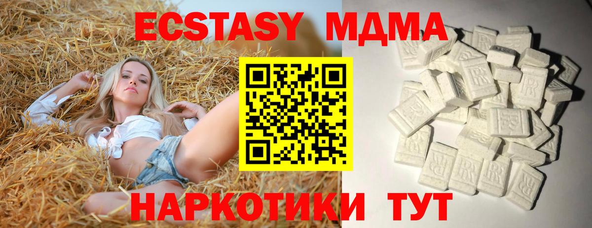 Елизово  МДМА VHQ  Вход с VPN 