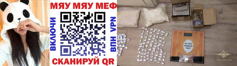 даркнет сайт  Елизово  Меф 4 MMC 