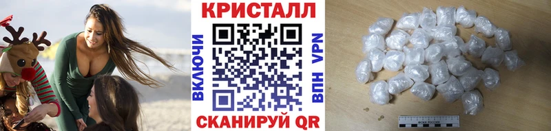 МЕТАМФЕТАМИН мет  darknet клад  Елизово 