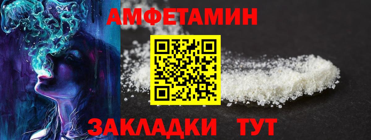 Елизово  Первитин пудра  Вход с VPN  Первитин пудра 