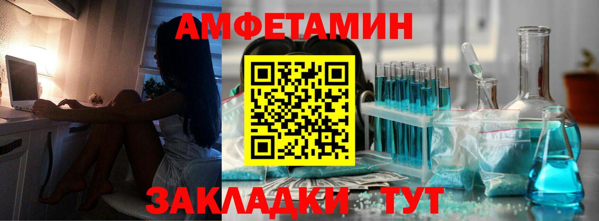 Метамфетамин Декстрометамфетамин 99.9% Елизово