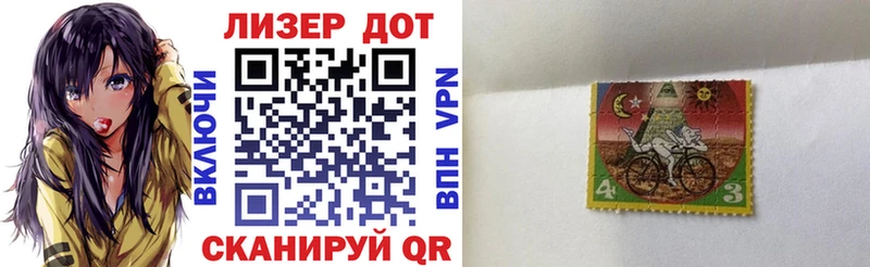 как найти   KRAKEN зеркало  Наркотические марки 1,8мг  Елизово 
