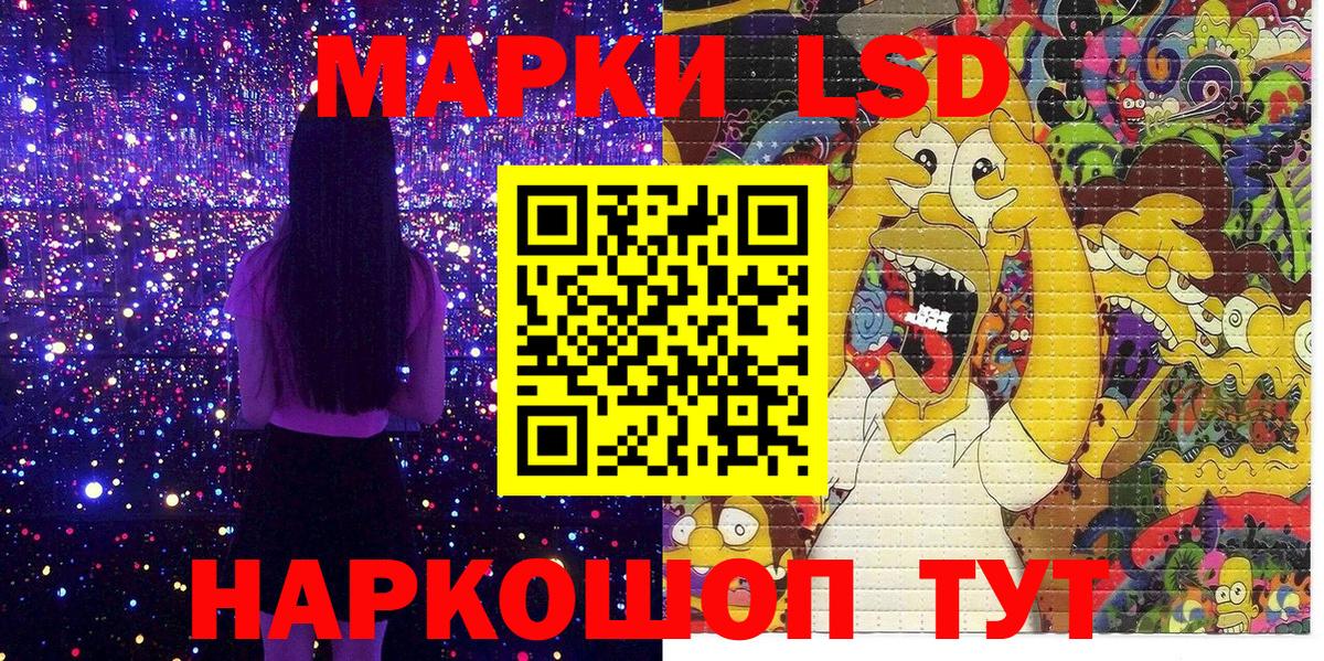 Марки N-bome 1,8мг Елизово