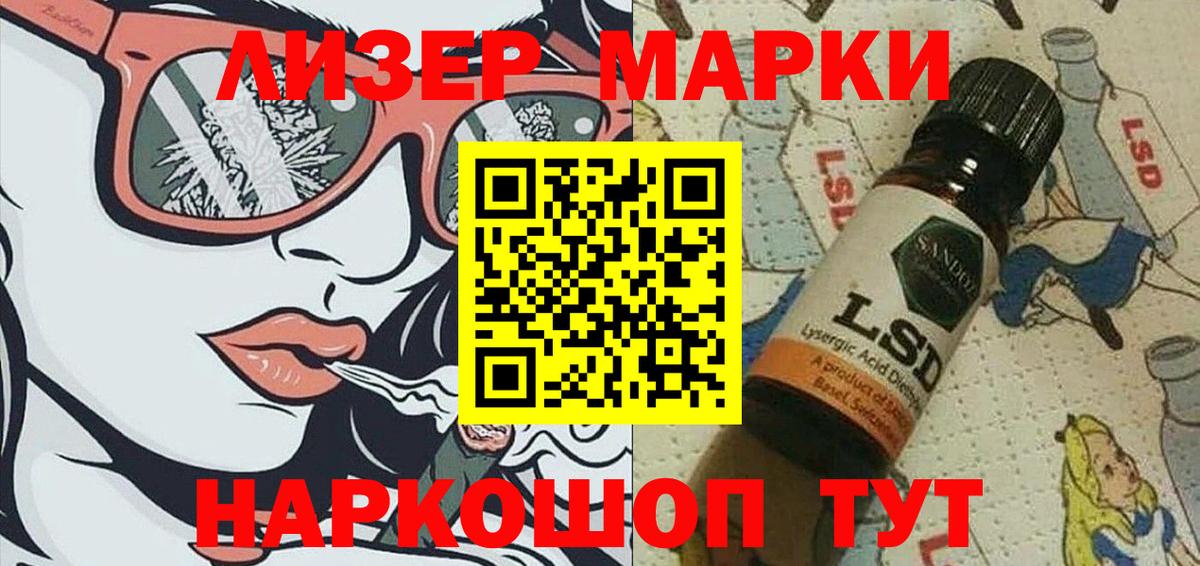Марки NBOMe 1,8мг  Вход с VPN  Елизово 